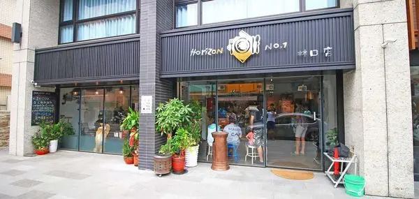 【桃園餐廳】地平線1號-舒適環境與用心美味的好餐廳