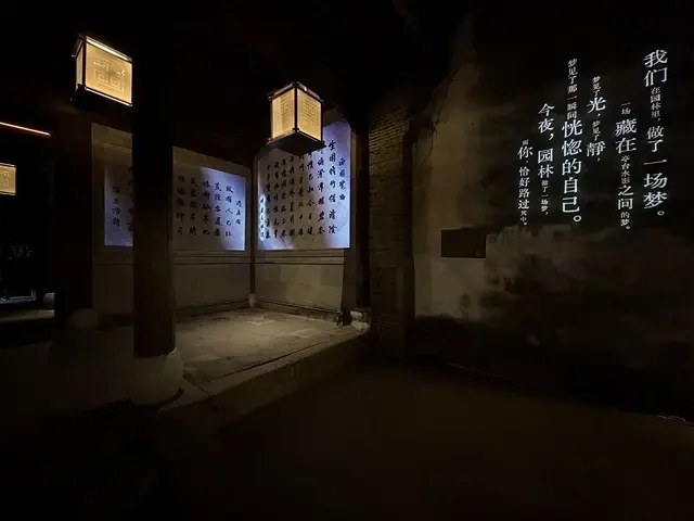 2025蟹逅故事江南D3. 10/20㊀📸烏鎮風景區、和合二