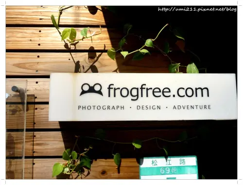 (台北中山)時間在這裡都暫停了 ✈Frog Cafe蛙咖啡(松江店)
