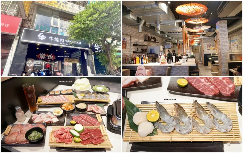 新店燒肉推薦｜牛燒肉Yakiniku必吃攻略！高CP值、肉質鮮嫩超滿足