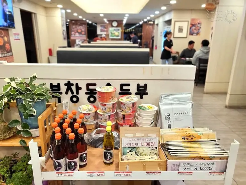 【北倉洞嫩豆腐：涓豆腐】釜山影島店