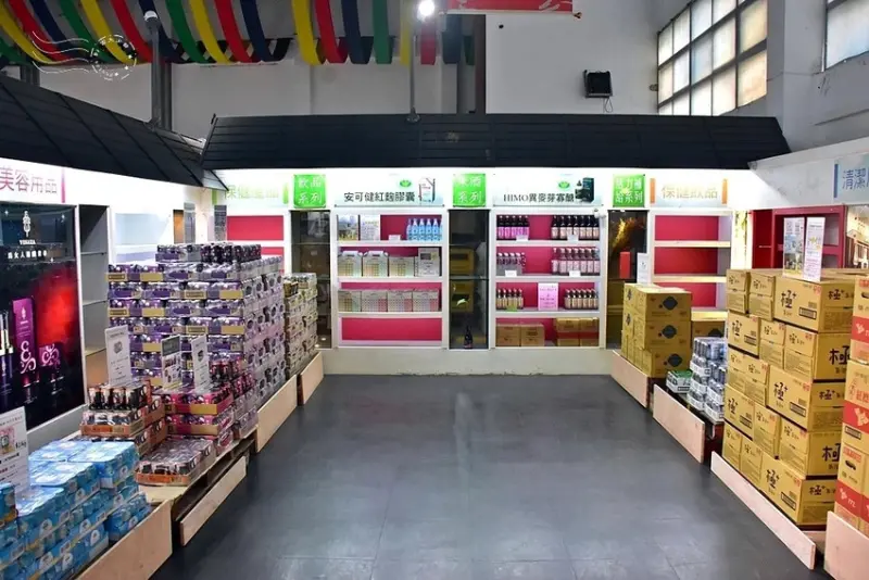 【桃園觀光酒廠】