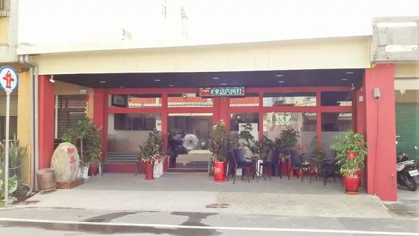 【台南市-善化區】御品川麻辣鴛鴦火鍋  擁有好喝烏梅汁的樸實麻辣鍋