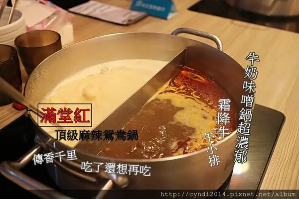 【台中西區】滿堂紅頂級麻辣鴛鴦鍋 聞香而來 吃到飽控必吃 超濃郁牛奶味噌鍋 麻辣鍋 Haagen Dazs冰淇淋