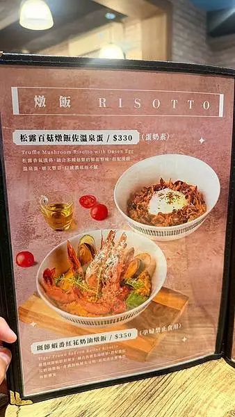 【新北市新店區】P&P HOUSE義式鄉村料理