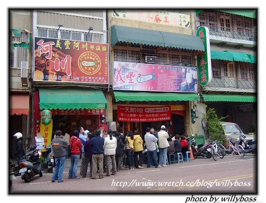 [台南美食探索]義豐阿川冬瓜茶