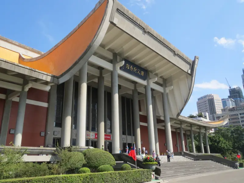 ＂國立國父紀念館＂：聆聽自然與人文之美的雙重奏