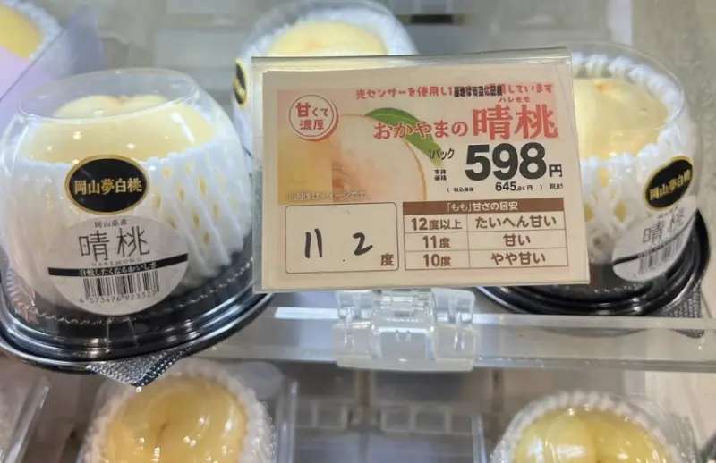 晴天國度的剛剛好，造就香甜水果的剛剛好：岡山白桃的果物文化與5種吃法指南。