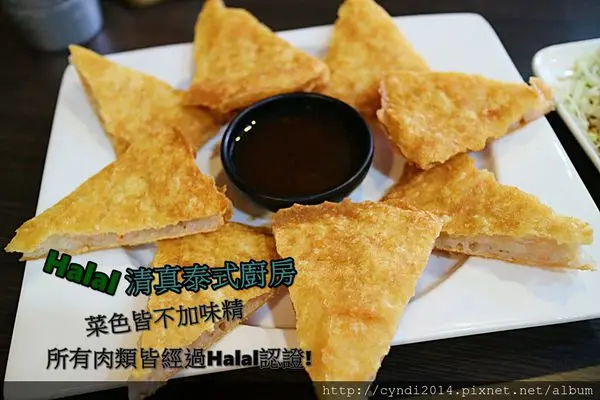 【新北永和】Halal清真泰式廚房 泰式料理 雞骨及蔬菜熬煮的高湯 每道料理都不加味精 美味又健康