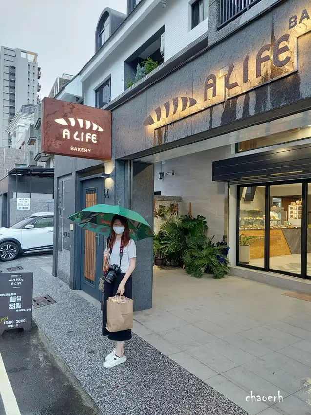 高雄-A Life 麵包工坊