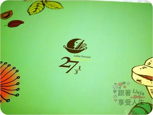 美食。點心│  宅配美食  27 1/3 Cake House 年節禮盒 送禮禮盒推薦 台中伴手禮 綜合經典禮盒 ❤跟著Livia享受人生❤