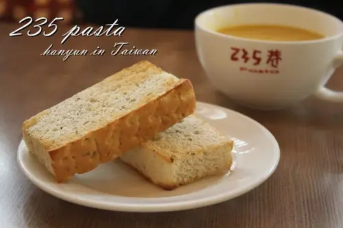 [高雄/鳳山區]235巷Pasta 歐系裝潢×平價義大利麵×高CP值 聚餐人氣夯店