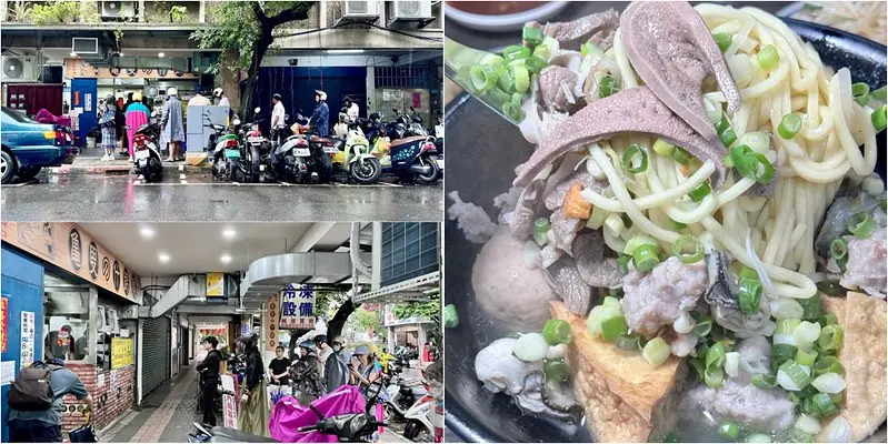 永安市場排隊美食！永和50年老店龜叟の什錦麵，招牌什錦麵下雨也要排。