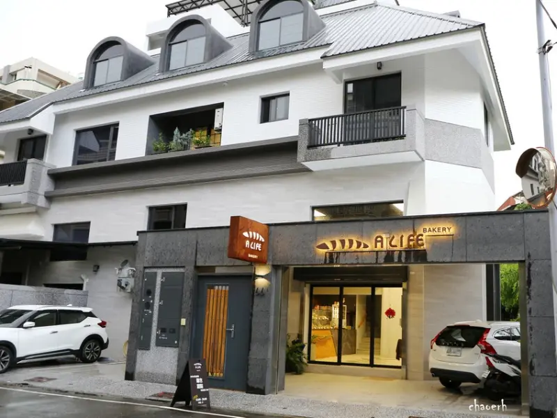 高雄-A Life 麵包工坊