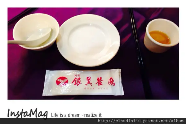 [台北] 銀翼餐廳 