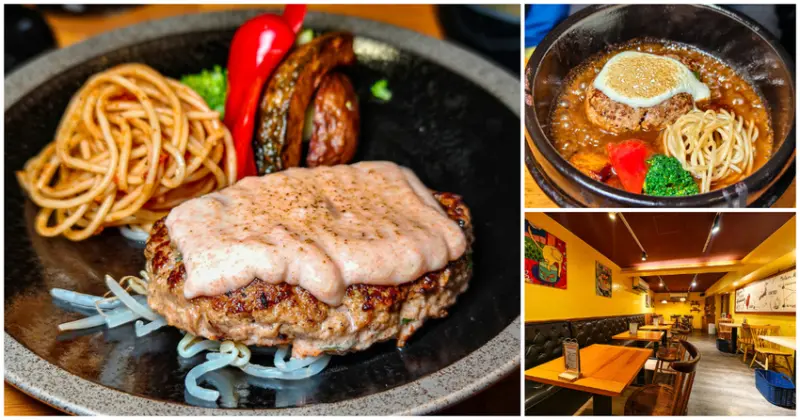 國父紀念館美食推薦！台北必吃多汁山本漢堡排，白飯湯品免費續。