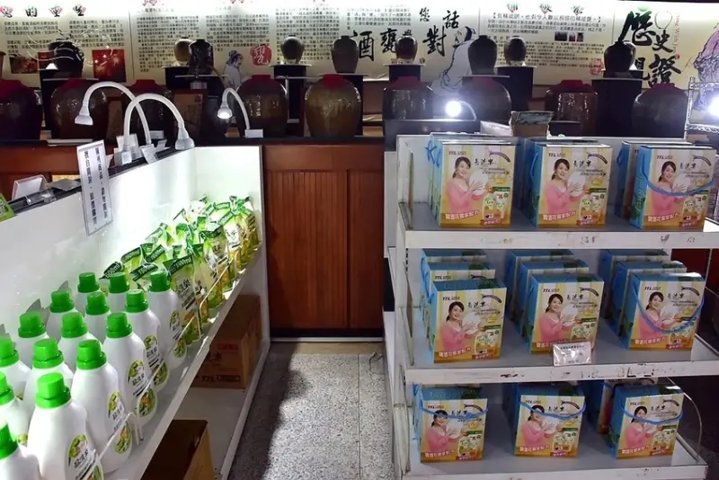 【桃園觀光酒廠】