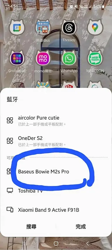 3C開箱｜倍思 Baseus M2s Pro｜音場升級、續航