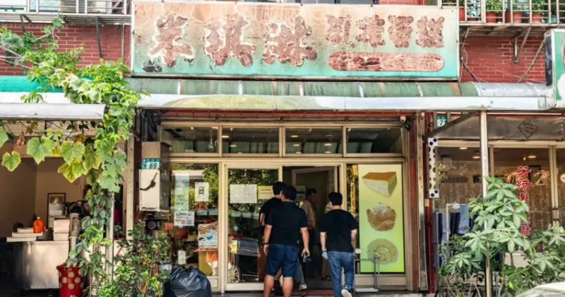 萬里必吃甜點！米琪淋乳凍蛋糕超人氣，在地人激推。