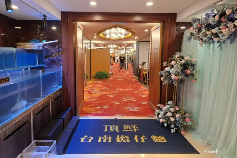 高雄-頂鮮台南擔仔麵 高雄店