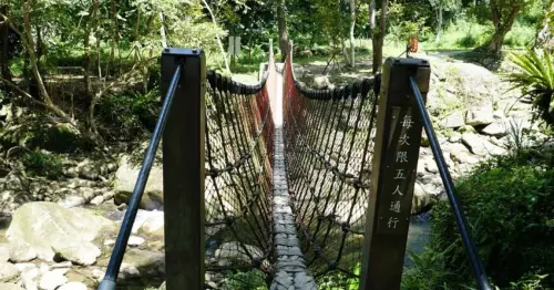 桃園親子步道推薦！高遶溪古圳步道一次看三座吊橋，天空吊橋賞翠綠湖景。