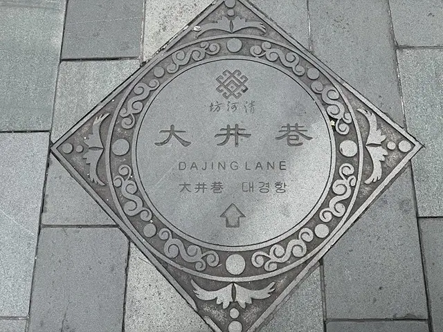 2025蟹逅故事江南D3. 10/20㊀📸杭州西湖風景區(西