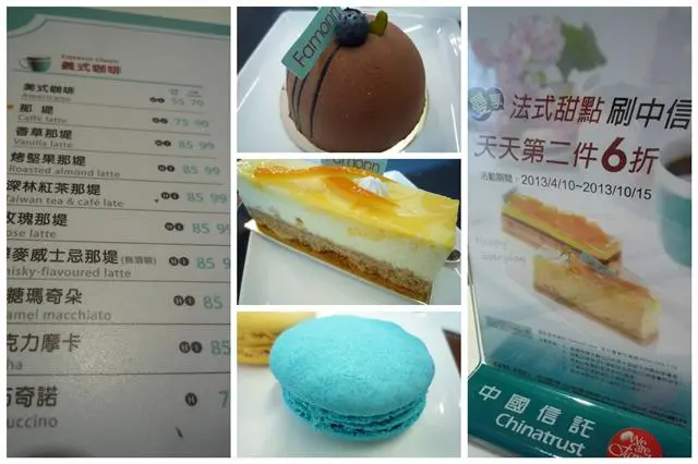 公館 曼咖啡 Famonn Coffee 汀洲店 ~有信用卡優惠~