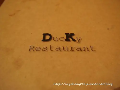 DuckyRestaurant大嗑西式餐館