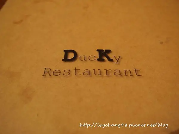 DuckyRestaurant大嗑西式餐館