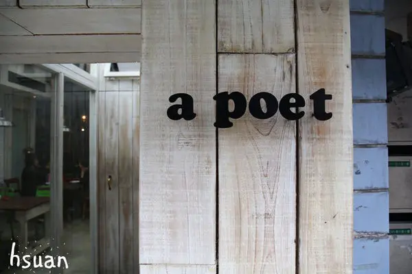 台北大安。A poet