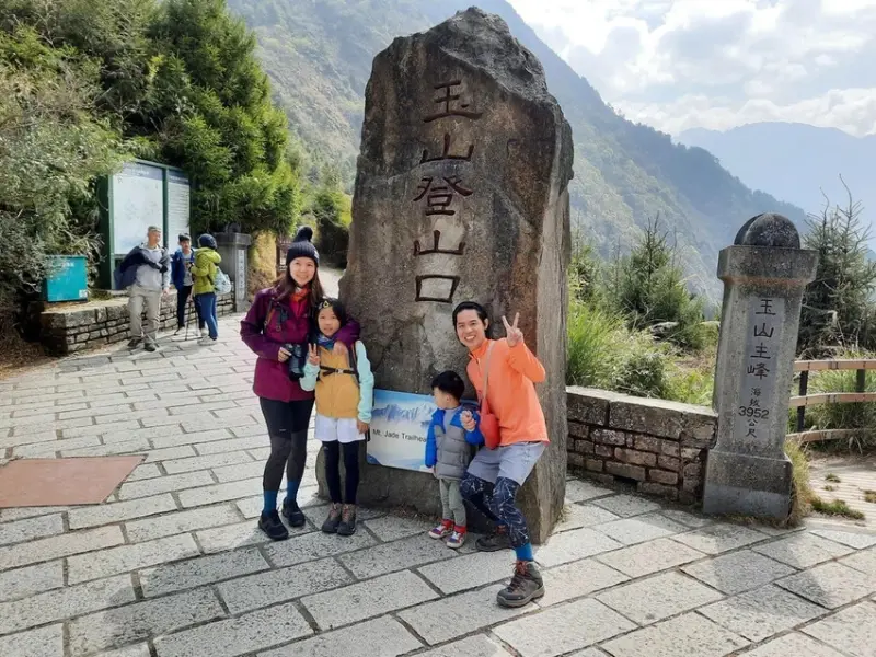 【百岳】玉山前峰(二刷)一日單攻《 3個小隊友(3歲7歲