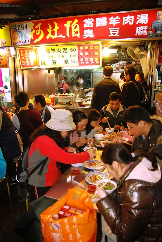 ◈宜蘭◈ⓜ阿灶伯當歸羊肉湯ⓜ