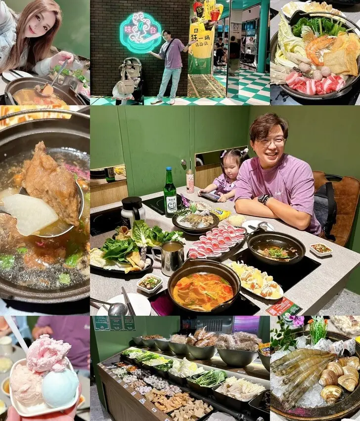 [美食] 狂一鍋 ♥  新北中和爆紅到全台灣 火鍋界新傳奇 新台式火鍋第1品牌 ♥ 被火鍋店耽誤的牛肉麵 ?! 平日午餐$299起超狂CP值 ♥ 自助吧吃到飽 台北石頭火鍋推薦 ｡ﾟ+.(･∀･)ﾟ/