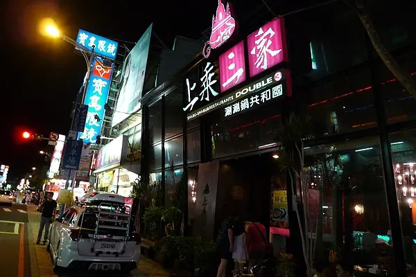 你有多辣啊～礁溪吃鍋物與辣椒文創館