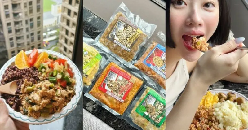 飲控族必吃！ComfortaBox雞絞肉餐超方便，內湖健康餐推薦。