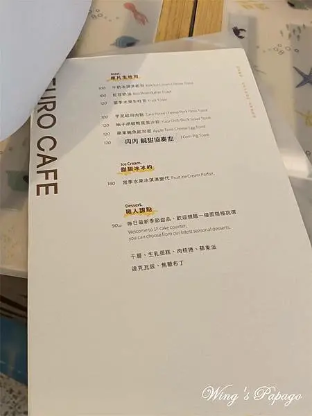 宜蘭礁溪咖啡廳，咖啡浴 FURO CAFE，日式澡堂夏季季典