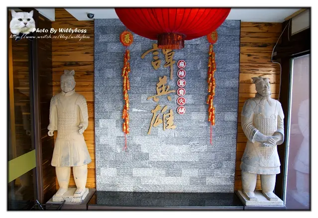 譚英雄麻辣鴛鴦火鍋中壢店(桃園中壢)