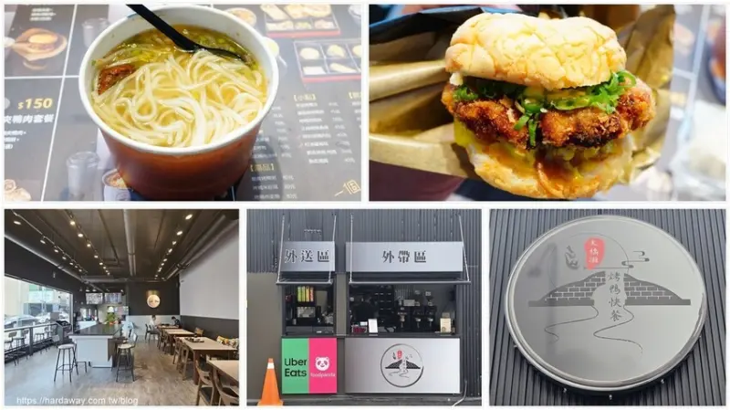 【食記】可不下車取餐的善化大橋攤烤鴨快餐，高成本烤鴨餐點單人也可輕鬆享用的台南外帶烤鴨餐廳