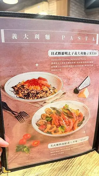 【新北市新店區】P&P HOUSE義式鄉村料理