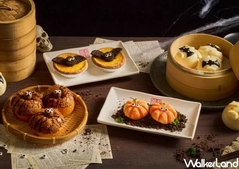 萬聖節搞鬼美食__間！小熊軟糖披薩 香菜奶蓋飲料 鬼故事配早午餐，萬聖節買一送一必看。