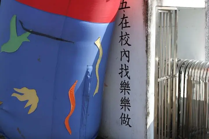 花蓮文青旅（下）- 台北俗必去慕谷慕魚+鯉魚潭！