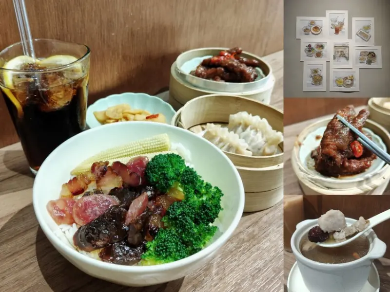 喜歡港式料理的人別錯過｜新竹「裏食」蒸飯、蒸湯、點心甜品全都有