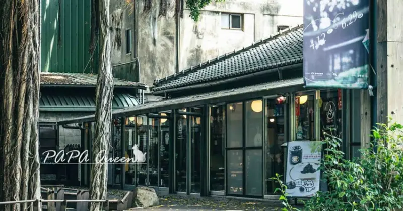 日式老宅不限時咖啡館！幸卉文學咖啡老宅秘境，台中文學館旁品味咖啡香甜點