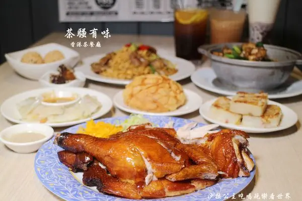 三重餐廳『茶騷有味香港茶餐廳』下午茶/港式飲茶/捷運三重.菜寮站