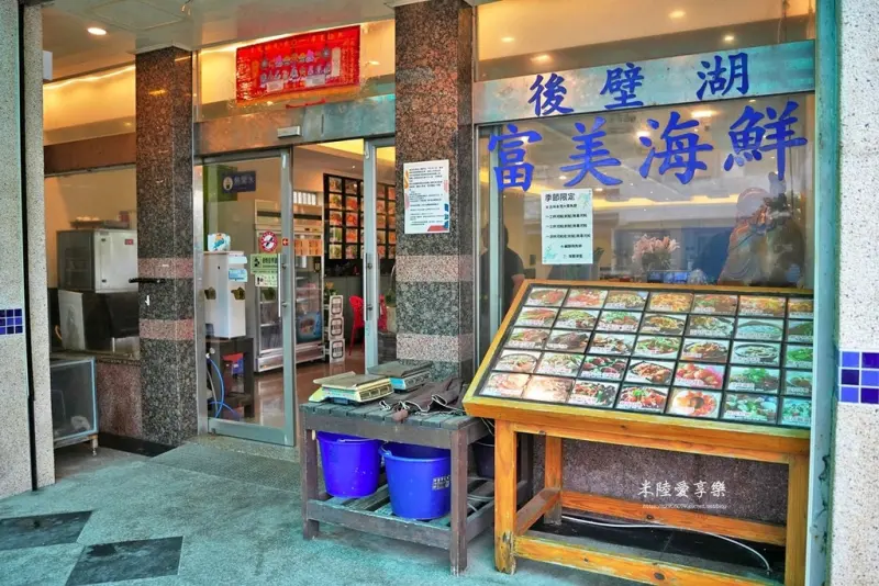 屏東墾丁後壁湖-富美海鮮餐廳