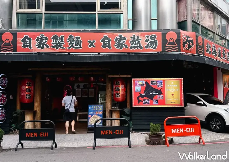 台中二郎系拉麵推薦！北海道必吃拉麵 MEN EIJI 台灣就吃得到，白飯免費續、絕對吃超飽。