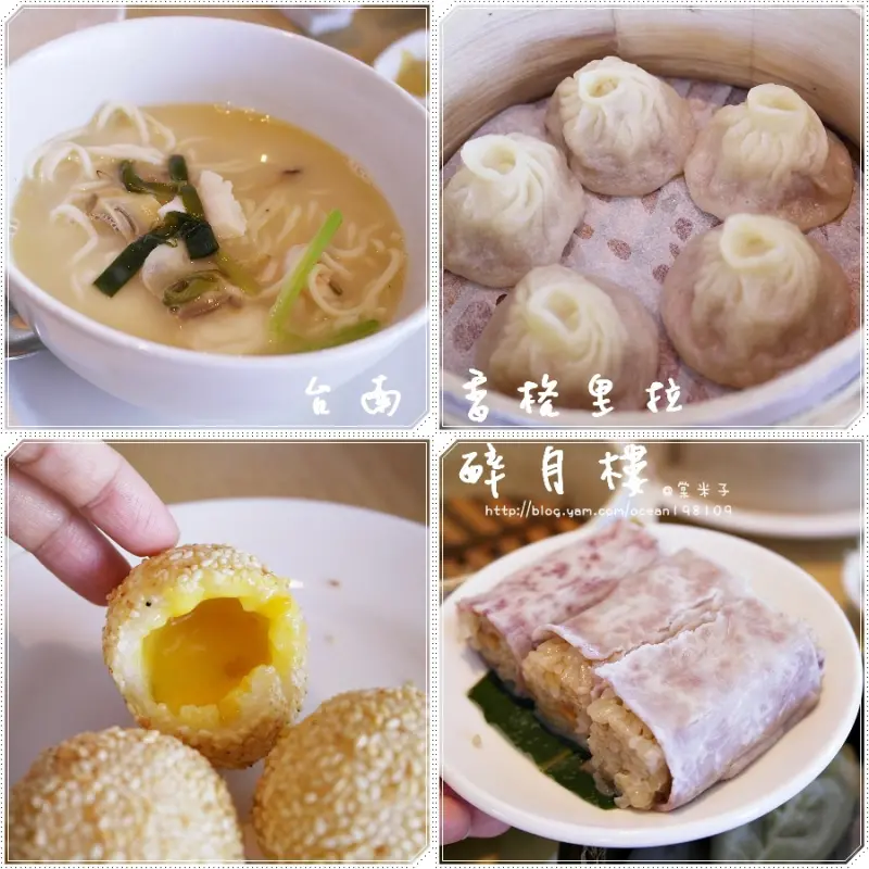 台南香格里拉 38樓醉月樓-588元給你46道港飲任意吃到飽唷!!