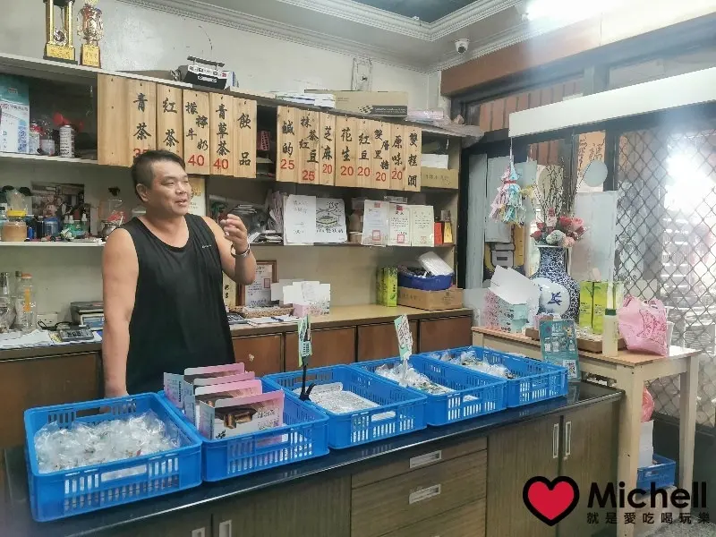 土庫古早味雙糕潤