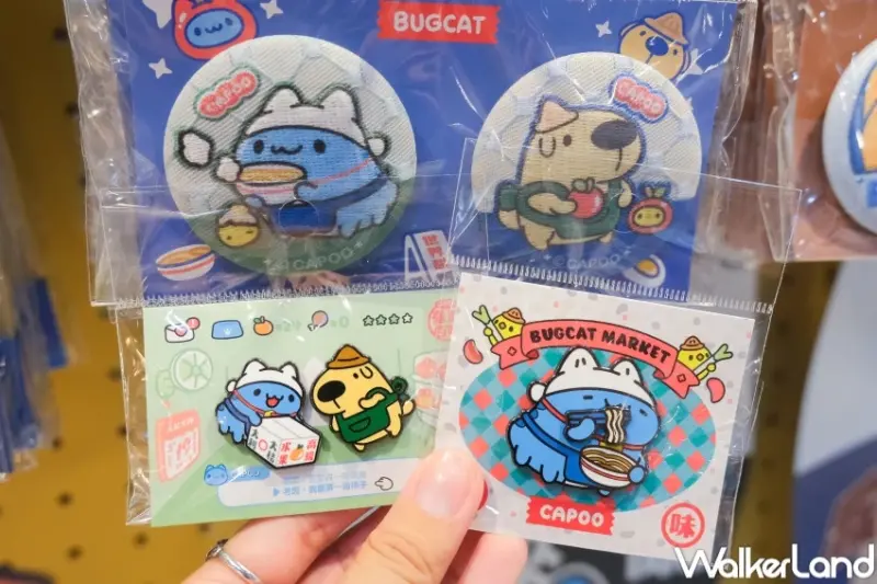 咖波華山快閃店！咖波台灣百味 菜市場主題必買必逛，咖波水果籃 咖波盲盒必買。