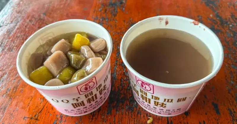 探索九份美食「阿柑姨芋圓」的Q彈九份芋圓，坐擁九份海景